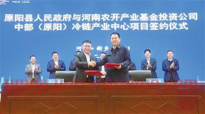 河南农开产业基金投资公司（河南农开产业基金投资有限责任公司什么背景）