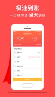 信用卡贷款买基金怎么样（借信用卡买基金）