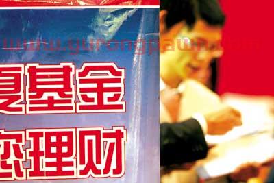 新一年适合买什么基金好（新一年适合买什么基金好卖）