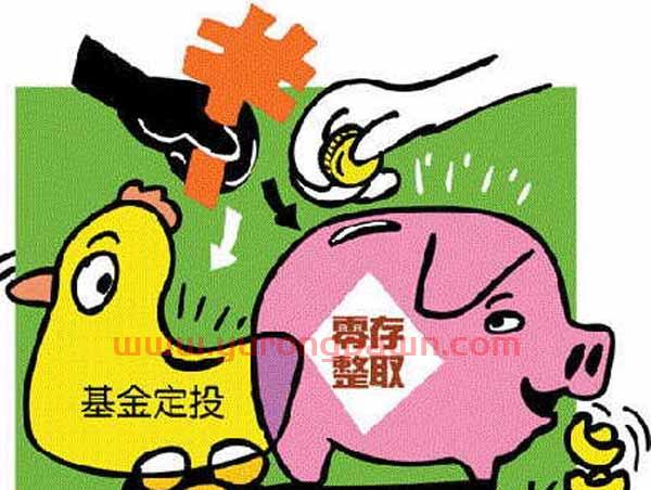买基金要怎么看收益高（买基金的时候怎么看合不合适）