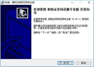 泰阳证券基金经理排名前十（泰阳证券官网电话）