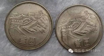 秦皇岛回收硬币价格表今天（秦皇岛古钱币交易市场）