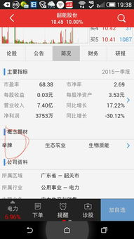 金融界说的举牌是什么意思（举牌 什么意思）