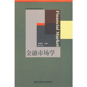 大学金融系学什么的（大学金融系学什么的专业）