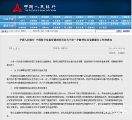 银行做金融的是正式工作吗（银行做金融的工资高吗）