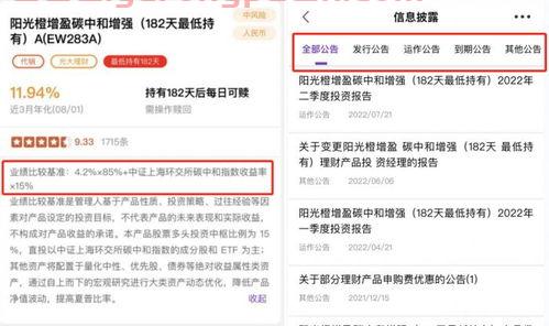 兴业基金怎么看收益平台（兴业银行基金产品查询）