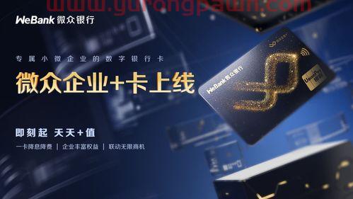 ℡☎联系：众银行是金融企业嘛（℡☎联系：众银行属于什么类型）