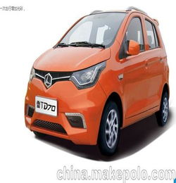 雷丁混合电动汽车价格表（雷丁油电混合电动车价格表）