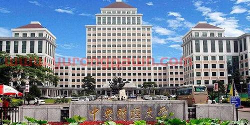 特色专业有金融学的大学(金融专业的名校)