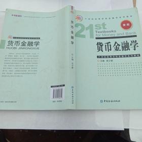 金融学类学的是什么意思(金融学类是干嘛的)