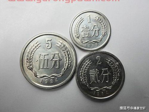 两分铜硬币回收价格表(两分硬币市场价多少)