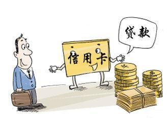 诚信金融是指什么银行(诚信金融是不是小贷公司)