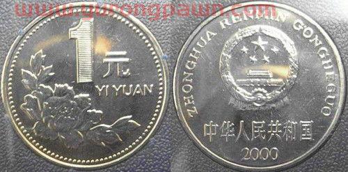 国徽1硬币回收价格表(国徽硬币回收价格表2020)