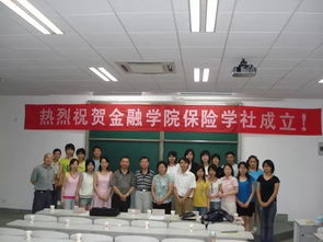 金融学的三本大学排名最新(金融学本科院校排名)