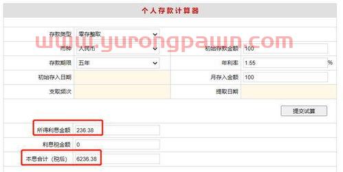基金定投和银行存款的区别(基金定投与银行存款对比)