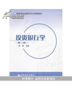 金融学专业可以学什么科目(金融学学什么专业课)