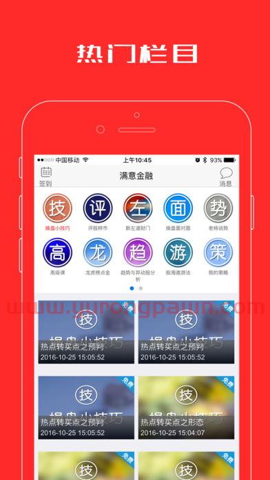 步步高金融是哪个银行(步步高金融app)