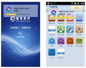 金融功能是网上银行吗(金融功能是什么)