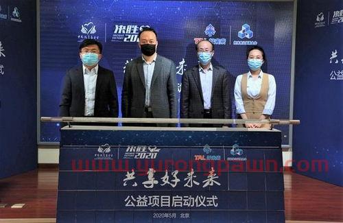 中国扶贫基金会官网查询(中国扶贫基金会官网公益项目)