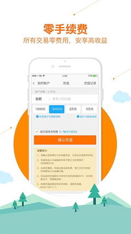 小马金融贷款是银行有关么(小马金融贷款上征信吗)