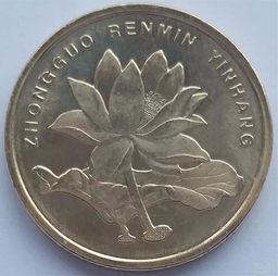 荷花5毛钱硬币回收价格表(荷花硬币5角市场价格)