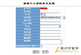 兴业银行网上定投基金(兴业银行网上定投基金可靠吗)