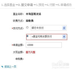 买基金怎么样才能省钱(买基金怎么样才能省钱呢)