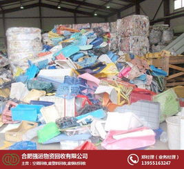 安康附近废品回收价格表(安康市废旧物资回收站)