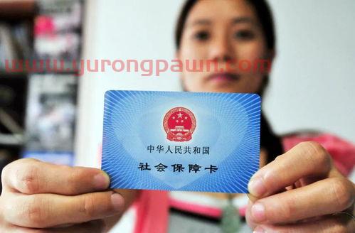 银行办的是金融社保卡(金融社保卡是去社保局办还是去银行办)