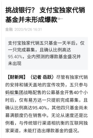 蚂蚁股票的基金怎么买(蚂蚁股票的基金怎么买不了)