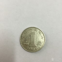 错版硬币一元回收价格表(错版的一元硬币值多少钱)