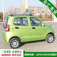 助残电动汽车价格表(残疾人助力电动车)