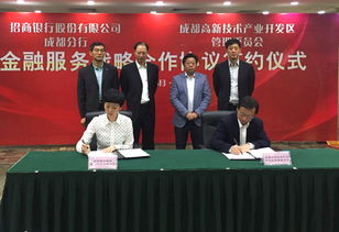 马上金融是招商银行的(马上金融是和哪个银行合作的)