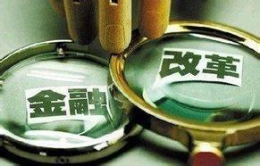 银行金融纪检是负责什么的(金融纪检监察)