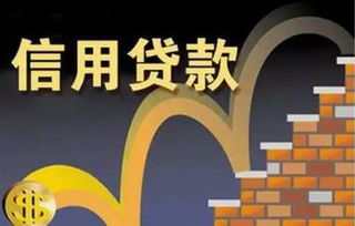 金融银行是在什么银行贷款(金融银行是什么意思)