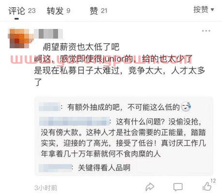 私募交易员转基金经理(私募交易员转基金经理好吗)