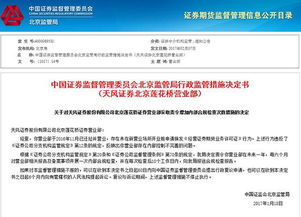 上交所公告(紫江企业股票)