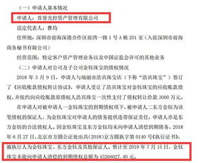 博时第三产业基金