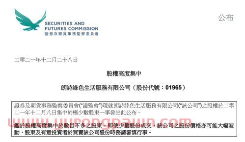 中国证券时报(600063皖维高新)