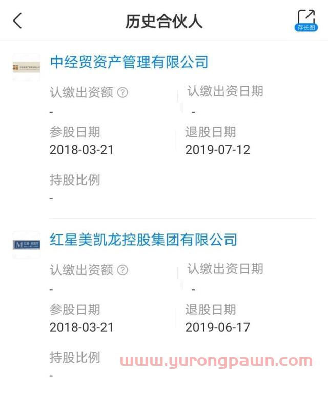 基金圈大消息！多名公募老将回归，又一家个人系基金公司获批，注册地在安徽芜湖