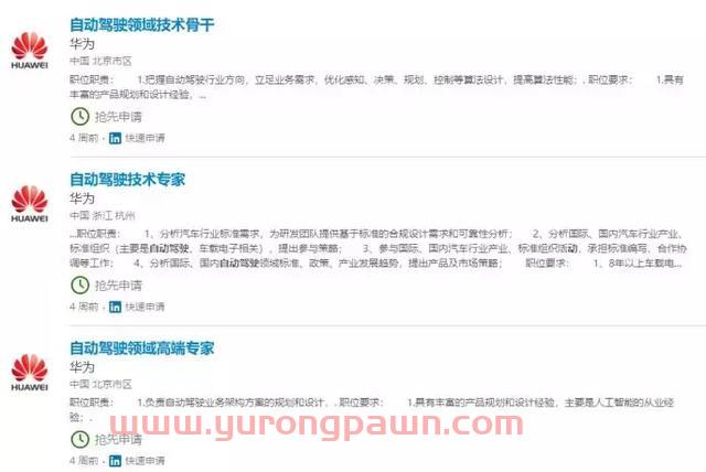 华为布局无人驾驶这件事，踪迹遍地可寻，但也无须夸大其词