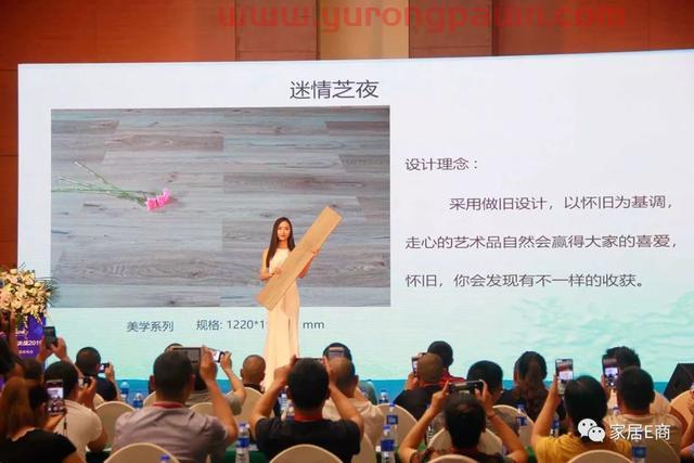 “新起点、新飞跃、决战2019”国栋地板2019年新品发布会成功召开