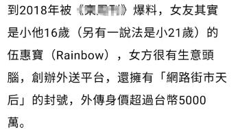 57岁吕方当爸！小16岁富商老婆生女，曾因恋郑裕玲被骂吃软饭