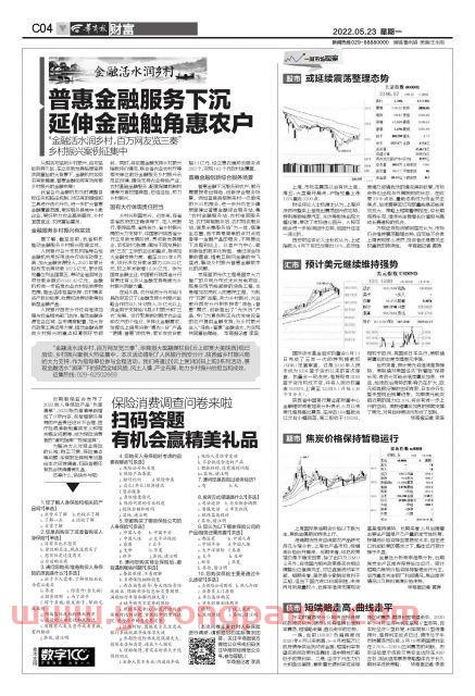一周市场观察 股市 或延续震荡整理态势