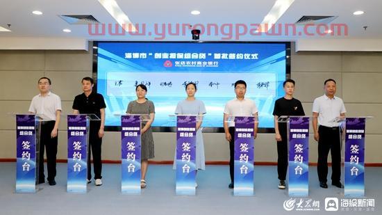 政府贴息最高千万，淄博创业担保贷款打出组合拳为企“贷”来及时雨