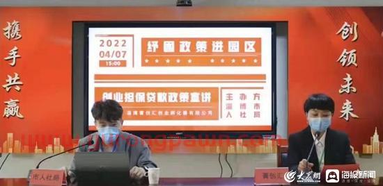 政府贴息最高千万，淄博创业担保贷款打出组合拳为企“贷”来及时雨
