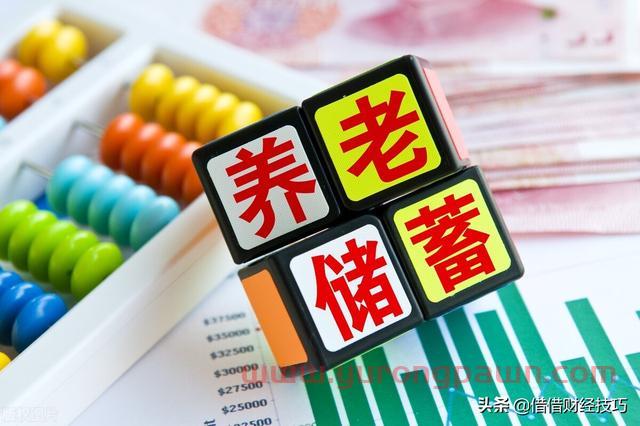 工行农行中行建行将推出养老储蓄，与银行定期存款有什么不同？