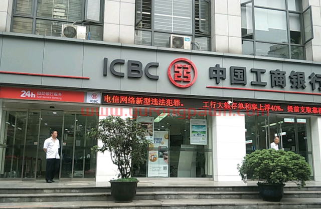 将30万存进工商银行，选择定期3年，每年的利息能有多少？