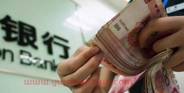 将30万存进工商银行，选择定期3年，每年的利息能有多少？