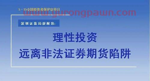 新五丰最新消息确实